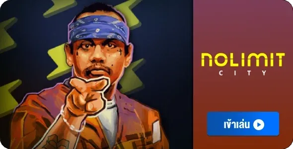 nm